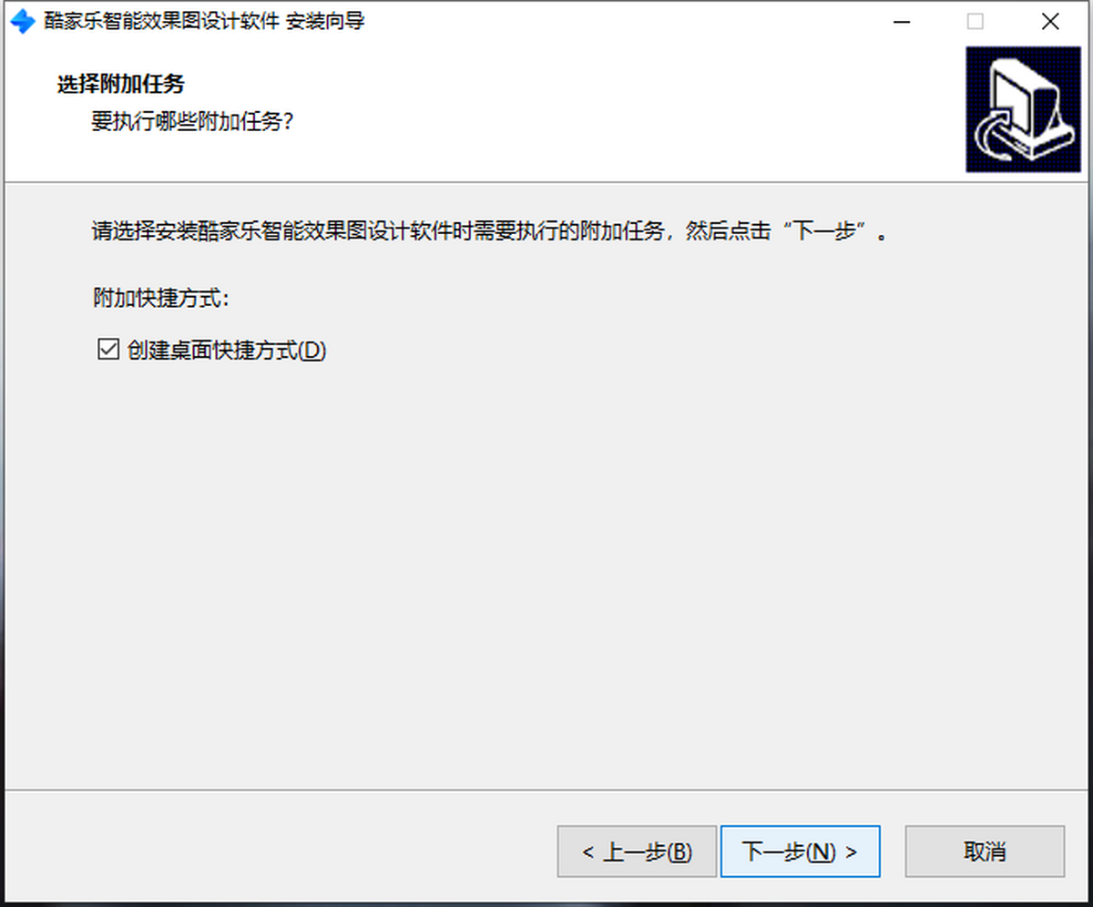 快搭智能设计