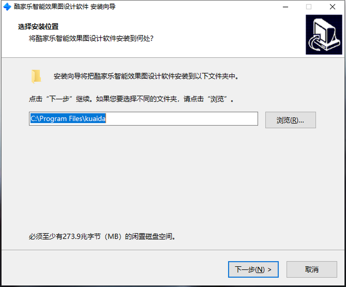 快搭智能设计